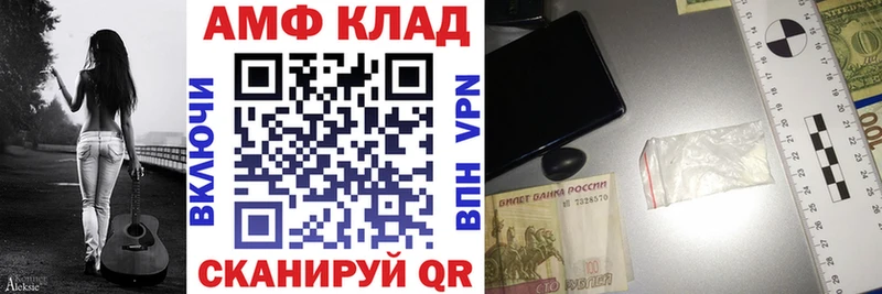 дарнет шоп hydra онион АМФ 98% Светлый