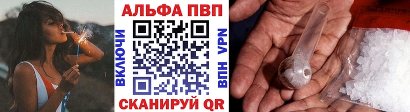 цена   Светлый  A-PVP крисы CK 