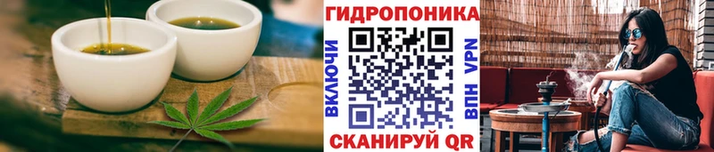 Cannafood конопля  Светлый 