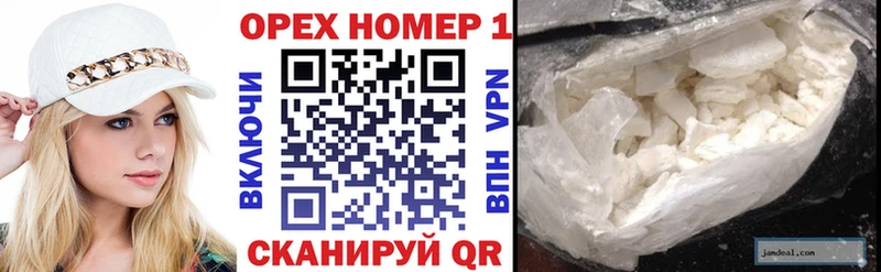 КОКАИН 99%  darknet формула  Светлый 