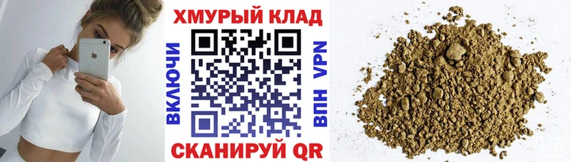 ГЕРОИН гречка Светлый