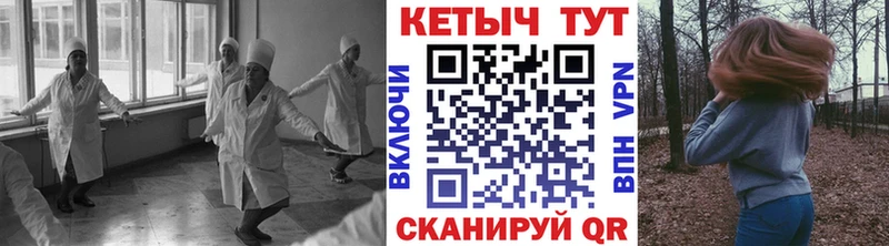 Кетамин VHQ Светлый