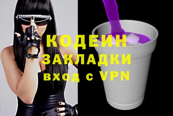 2c-b Арсеньев