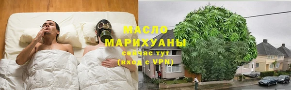 2c-b Арсеньев
