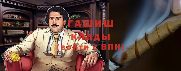 мефедрон Армянск