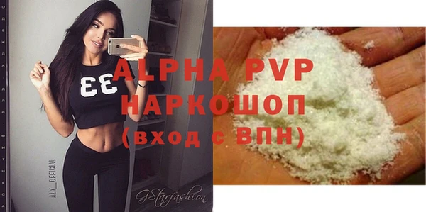 трава Аркадак