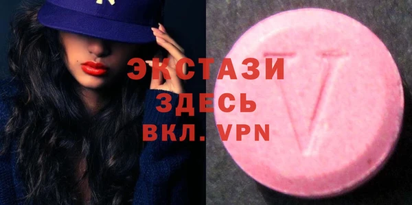 2c-b Арсеньев