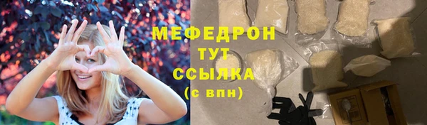 2c-b Арсеньев