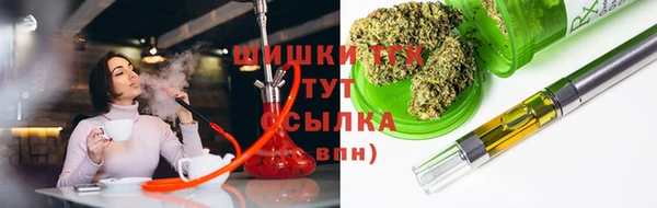 мефедрон Армянск