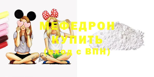 2c-b Арсеньев