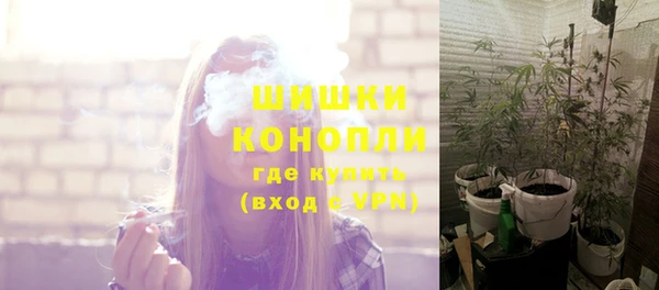 мефедрон Армянск