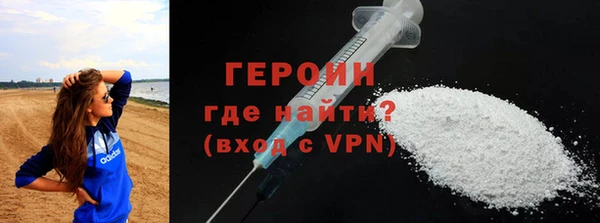 2c-b Арсеньев