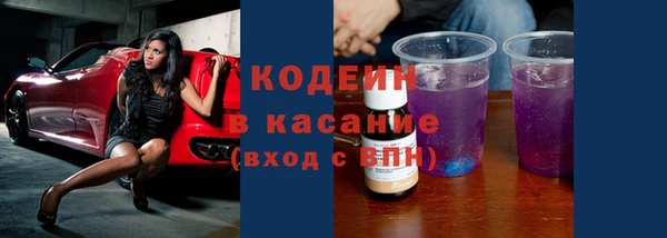 мефедрон Армянск