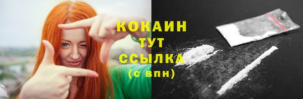 трава Аркадак