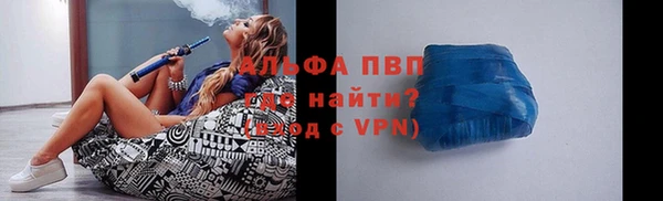 мефедрон Армянск