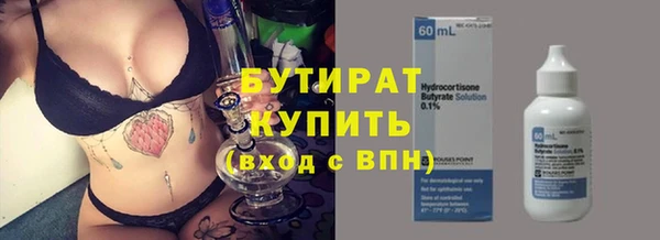 мефедрон Армянск