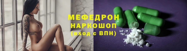 трава Аркадак