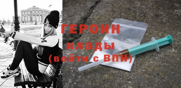 2c-b Арсеньев