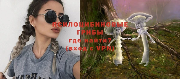 мефедрон Армянск