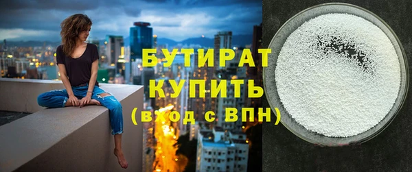 2c-b Арсеньев