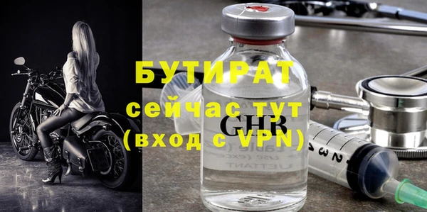 трава Аркадак