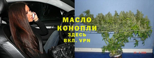 трава Аркадак