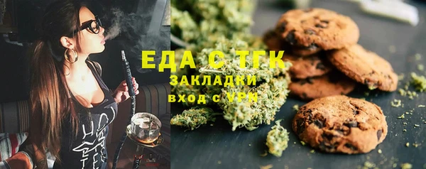 мефедрон Армянск