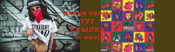трава Аркадак