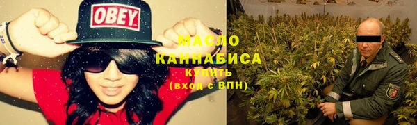 трава Аркадак