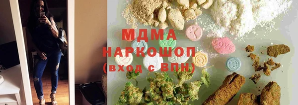трава Аркадак