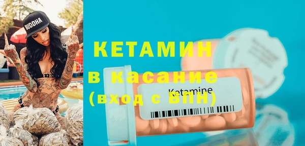 трава Аркадак
