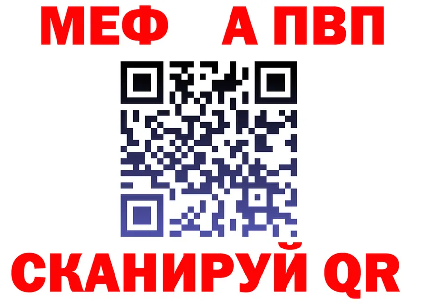 МЕФ мука ONION это гидра Светлый