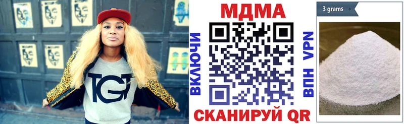 KRAKEN как зайти  Светлый  MDMA Molly 