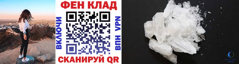купить наркотик Светлый Первитин винт