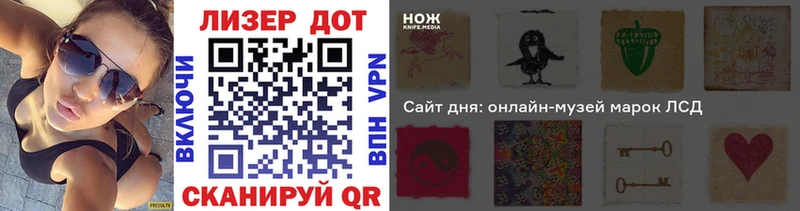 Наркотические марки 1,8мг  Светлый 